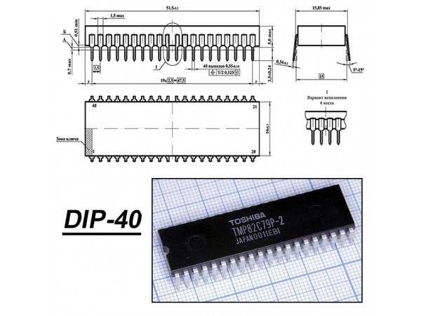 82C79P dip40