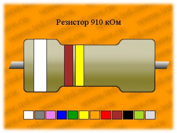 Резистор-0,25-910 кОм