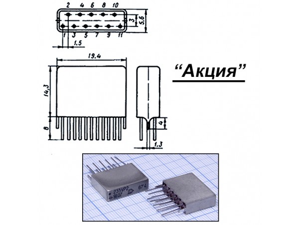 235УР2