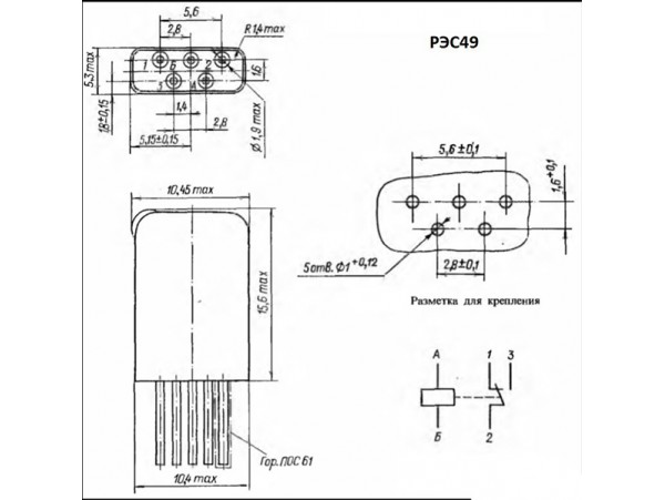 РЭС49 428 Реле