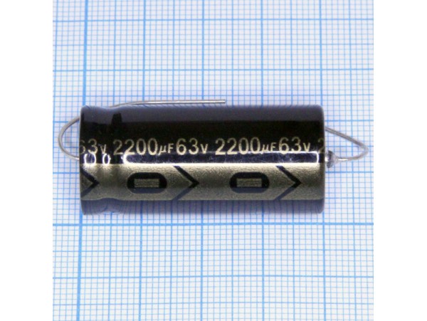 Конд.2200/63V (аксиальный)