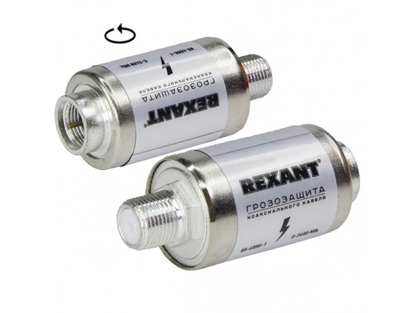 Устройство грозозащиты антенного входа