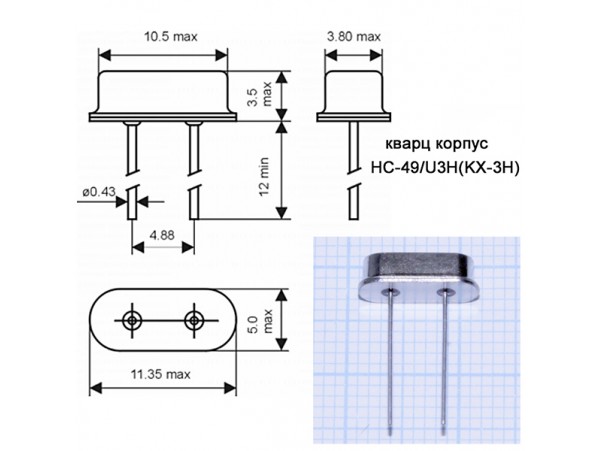 КВАРЦ 20,48 МГц KX-3H