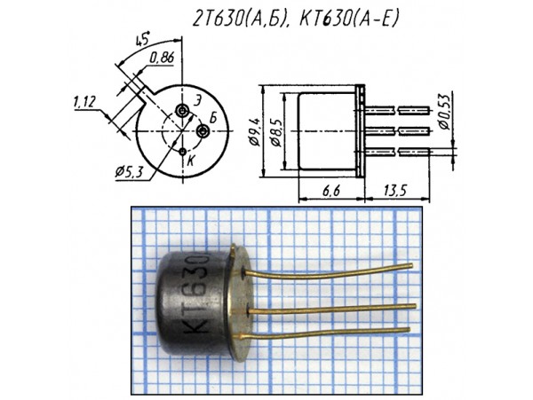 КТ630А