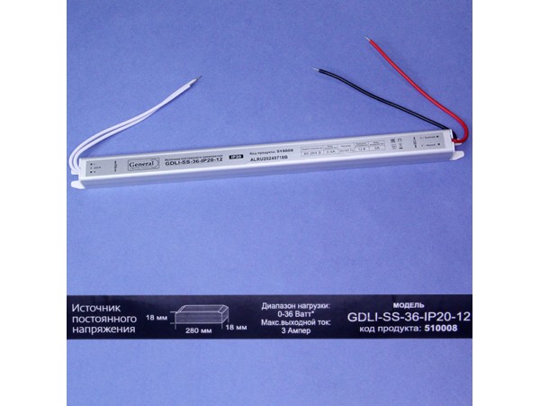 БП LED 12V 0-3A 36W ультратонкий