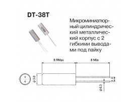 КВАРЦ 38,0 кГц цилиндр