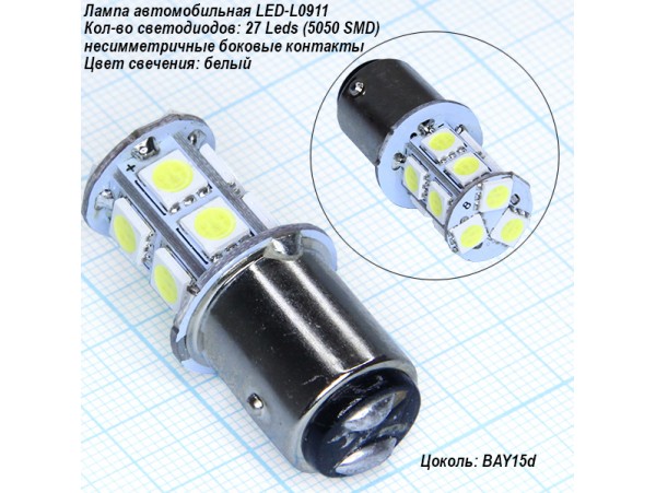 BAY15d 13white 5050 SMD L0959 LED лампа