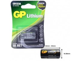 CR123A Батарея 3V GP (d=17;L=34)
