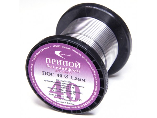 Припой d=1,5 ПОС-40 100 г без канифоли