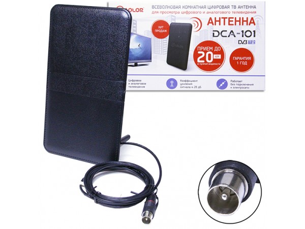 Антенна DVB-T DCA-101 D-Color комнатная активная