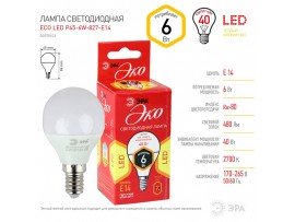 Лампа 220V 6W E14 2700K LED теплый шар Эра