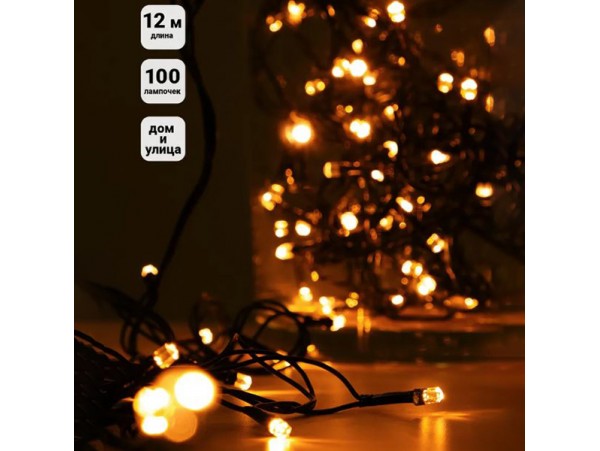 Гирлянда-нить ул.100LED Розовые нити 12м медь