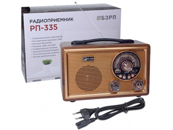 Приемник БЗРП РП-335