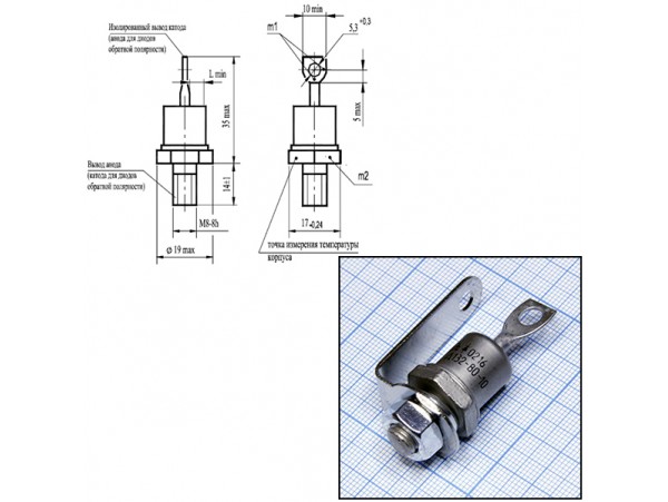 Диод сил. Д132-80-10