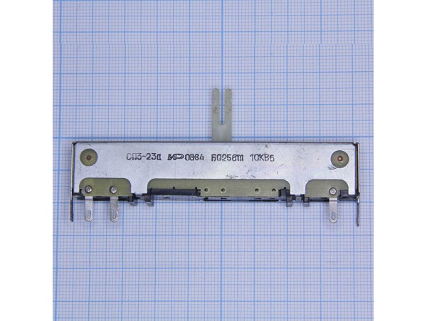Резистор 10к полз. СП3-23а-А