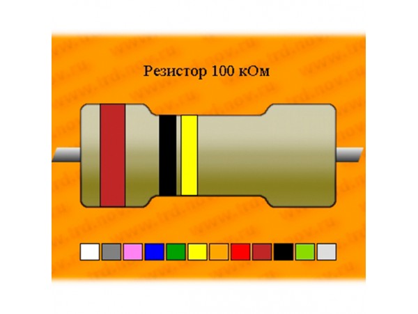Резистор-0,125-100 кОм