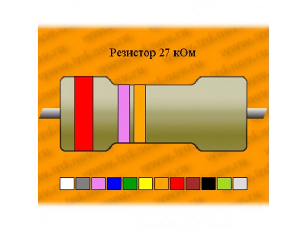 Резистор-2-27 кОм