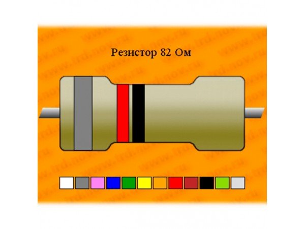 Резистор-0,125-82 Ом