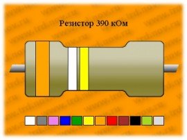Резистор-1-390 кОм