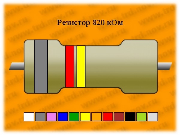 Рез.-0,5-820 кОм