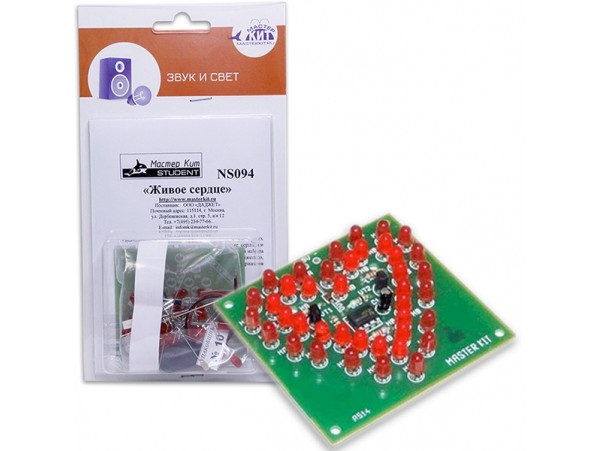 NS094 Живое сердце МастерКит