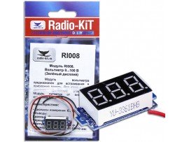 RI008 Вольтметр 0...100 В (Зелёный дисплей)