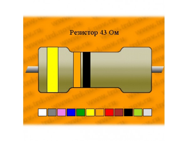 Резистор-2-43 Ом