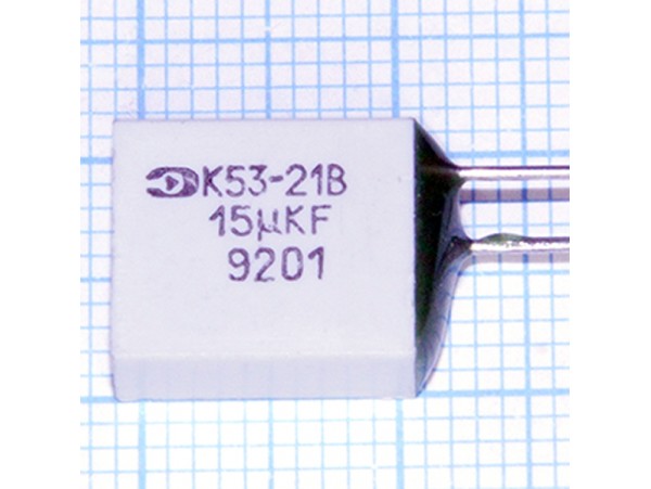 Конд.15/20V К53-21