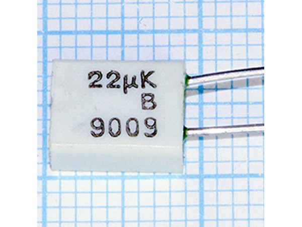 Конд.22/6,3V К53-21