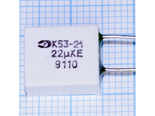 Конд.22/16V К53-21