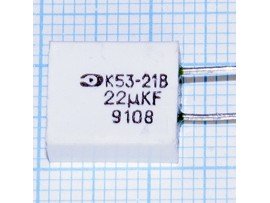 Конд.22/20V К53-21