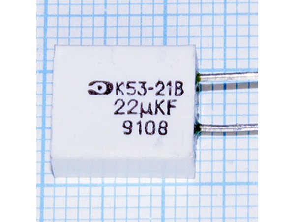 Конд.22/20V К53-21