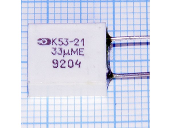 Конд.33/16V К53-21