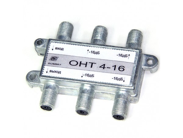 ОНТ-4-16 ответвитель -16дБ