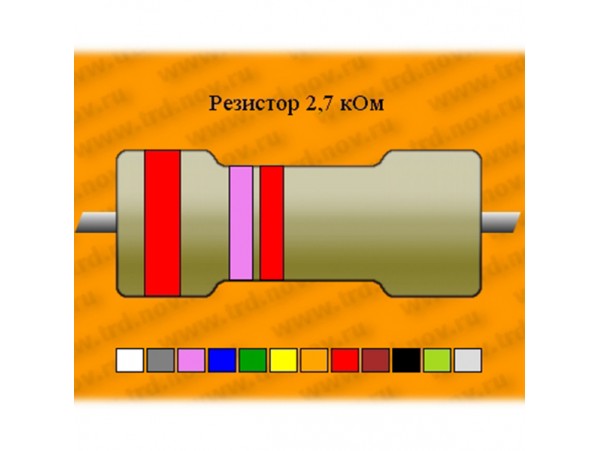 Резистор-2-2,7 кОм