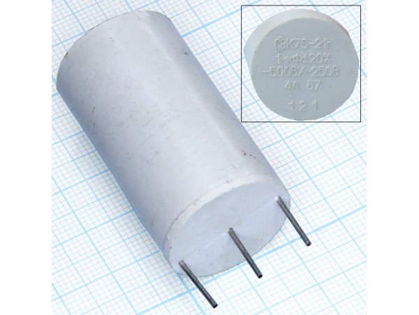 Конд.1/500V К73-21Г