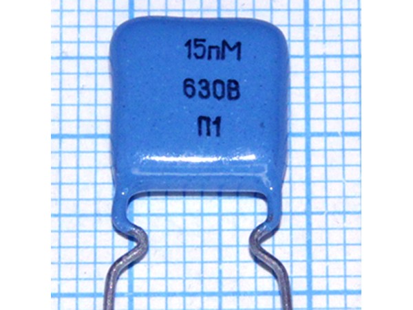 Конд.0,015/630V К73-17