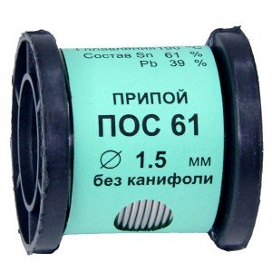 Припой d=1,5 100г ПОС-61 без канифоли