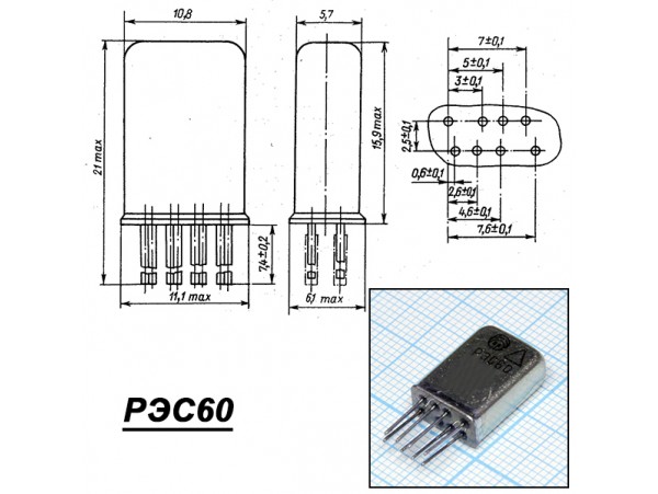 РЭС60 00.02 Реле