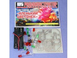 Аленький цветочек Конструктор