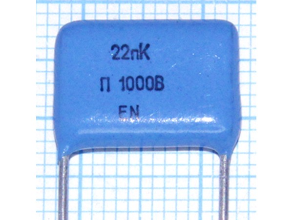 Конд.0,022/1kV К73-17