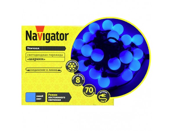 Гирлянда-шарики 70LED синий 8м уличная