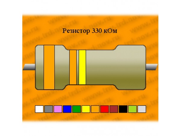 Рез.-2-330к