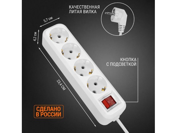 Удлин.4роз.сетевой 10м 10А выкл.