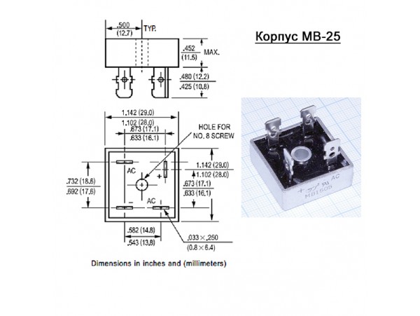 KBPC15005(MB1505) (50V/15A) Диодный мост