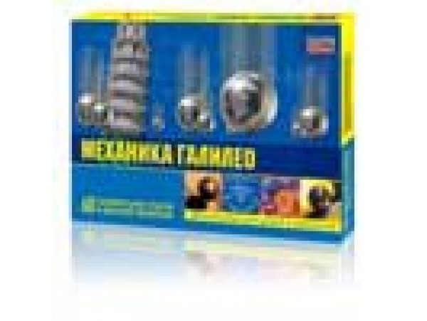 НР00005 Набор Механика Галилео