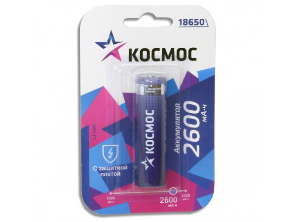 Аккумулятор 3,7V/2600mAh 18650 с защитой