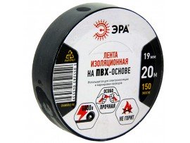 Изолента 19/20 Эра в ассортименте