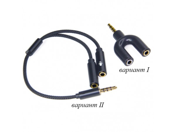 Переходник 3,5<3,5 (штекер 4 pin<2гнезда) микр + наушн