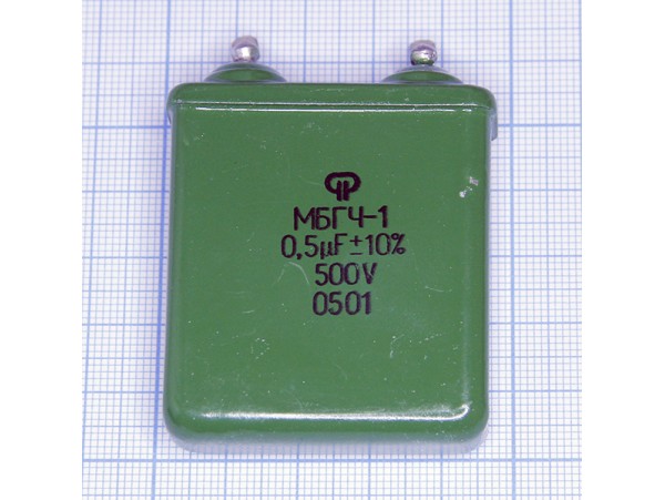 Конд.0,5/500V МБГЧ